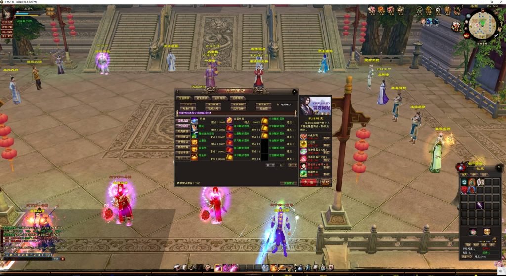 图片[17]源码下载-游戏源码下载-手机游戏源码下载-手机游戏服务端下载-服务端下载-游戏服务端下载-页游服务端下载-页游私服-端游私服-手游私服-游戏私服-网站源码下载-架设工具下载-私服下载【江湖天龙】[经典]全自动搭建服务端+视频参考搭建教程源码下载-游戏源码下载-手机游戏源码下载-手机游戏服务端下载-服务端下载-游戏服务端下载-页游服务端下载-页游私服-端游私服-手游私服-游戏私服-网站源码下载-架设工具下载-私服下载久似妖气源码网