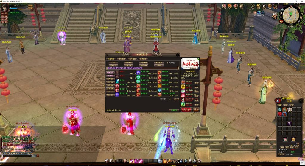 图片[16]源码下载-游戏源码下载-手机游戏源码下载-手机游戏服务端下载-服务端下载-游戏服务端下载-页游服务端下载-页游私服-端游私服-手游私服-游戏私服-网站源码下载-架设工具下载-私服下载【江湖天龙】[经典]全自动搭建服务端+视频参考搭建教程源码下载-游戏源码下载-手机游戏源码下载-手机游戏服务端下载-服务端下载-游戏服务端下载-页游服务端下载-页游私服-端游私服-手游私服-游戏私服-网站源码下载-架设工具下载-私服下载久似妖气源码网