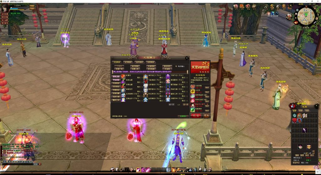 图片[13]源码下载-游戏源码下载-手机游戏源码下载-手机游戏服务端下载-服务端下载-游戏服务端下载-页游服务端下载-页游私服-端游私服-手游私服-游戏私服-网站源码下载-架设工具下载-私服下载【江湖天龙】[经典]全自动搭建服务端+视频参考搭建教程源码下载-游戏源码下载-手机游戏源码下载-手机游戏服务端下载-服务端下载-游戏服务端下载-页游服务端下载-页游私服-端游私服-手游私服-游戏私服-网站源码下载-架设工具下载-私服下载久似妖气源码网