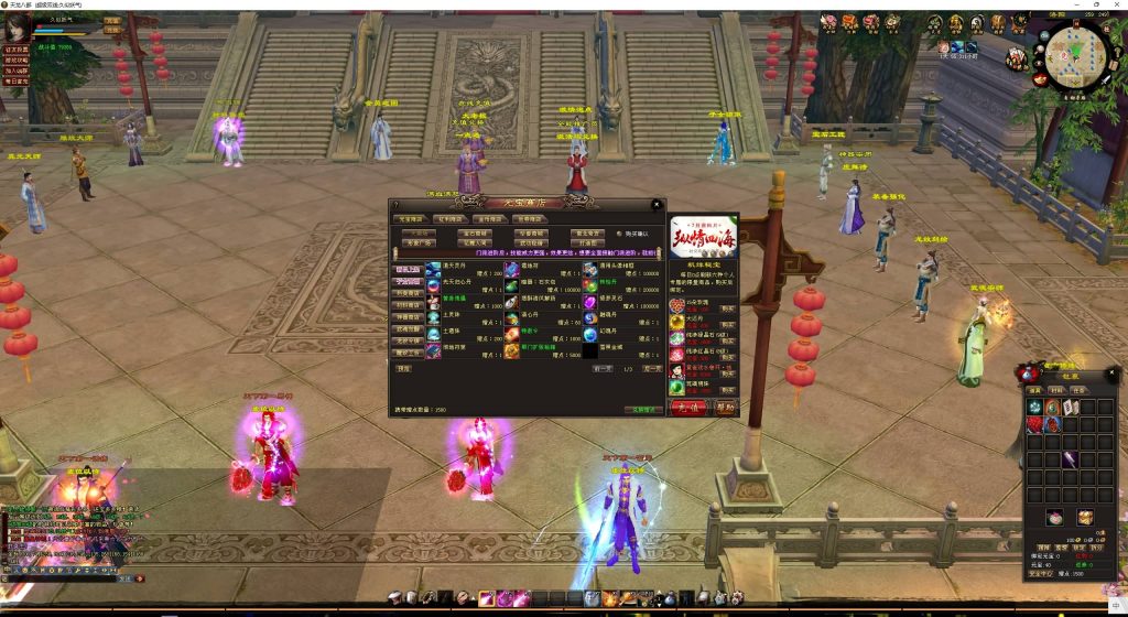 图片[12]源码下载-游戏源码下载-手机游戏源码下载-手机游戏服务端下载-服务端下载-游戏服务端下载-页游服务端下载-页游私服-端游私服-手游私服-游戏私服-网站源码下载-架设工具下载-私服下载【江湖天龙】[经典]全自动搭建服务端+视频参考搭建教程源码下载-游戏源码下载-手机游戏源码下载-手机游戏服务端下载-服务端下载-游戏服务端下载-页游服务端下载-页游私服-端游私服-手游私服-游戏私服-网站源码下载-架设工具下载-私服下载久似妖气源码网