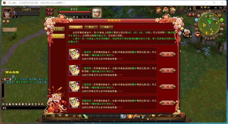 【江湖策】[经典]全自动搭建服务端+视频参考搭建教程源码下载-游戏源码下载-手机游戏源码下载-手机游戏服务端下载-服务端下载-游戏服务端下载-页游服务端下载-页游私服-端游私服-手游私服-游戏私服-网站源码下载-架设工具下载-私服下载久似妖气源码网