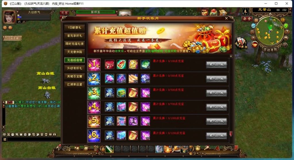 图片[3]源码下载-游戏源码下载-手机游戏源码下载-手机游戏服务端下载-服务端下载-游戏服务端下载-页游服务端下载-页游私服-端游私服-手游私服-游戏私服-网站源码下载-架设工具下载-私服下载【江湖策】[经典]全自动搭建服务端+视频参考搭建教程源码下载-游戏源码下载-手机游戏源码下载-手机游戏服务端下载-服务端下载-游戏服务端下载-页游服务端下载-页游私服-端游私服-手游私服-游戏私服-网站源码下载-架设工具下载-私服下载久似妖气源码网