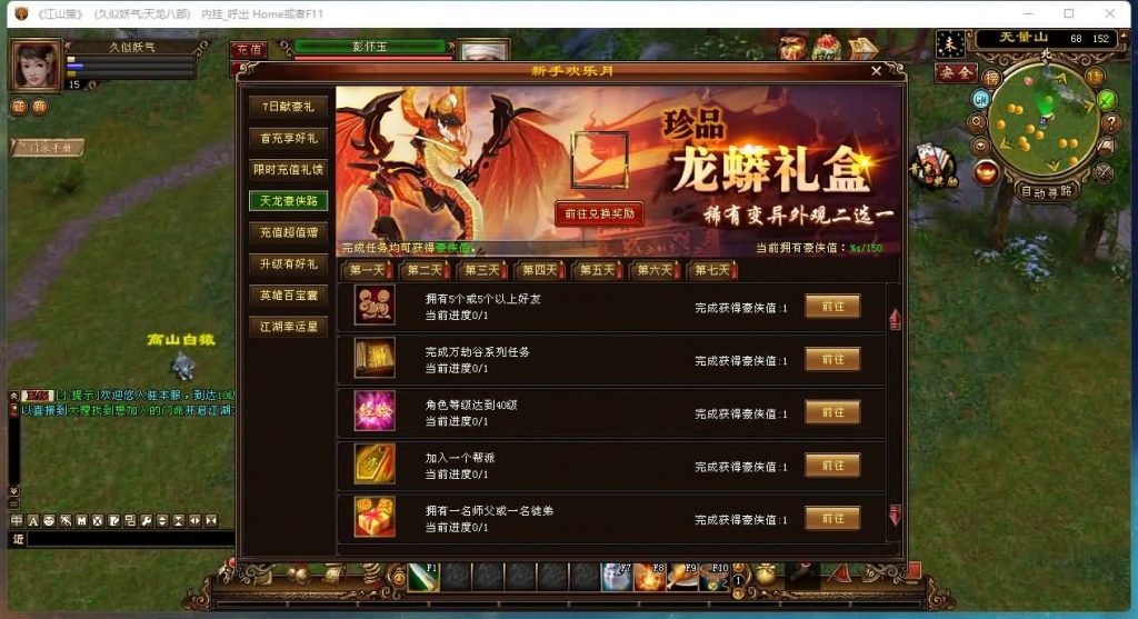 图片[11]源码下载-游戏源码下载-手机游戏源码下载-手机游戏服务端下载-服务端下载-游戏服务端下载-页游服务端下载-页游私服-端游私服-手游私服-游戏私服-网站源码下载-架设工具下载-私服下载【江湖策】[经典]全自动搭建服务端+视频参考搭建教程源码下载-游戏源码下载-手机游戏源码下载-手机游戏服务端下载-服务端下载-游戏服务端下载-页游服务端下载-页游私服-端游私服-手游私服-游戏私服-网站源码下载-架设工具下载-私服下载久似妖气源码网