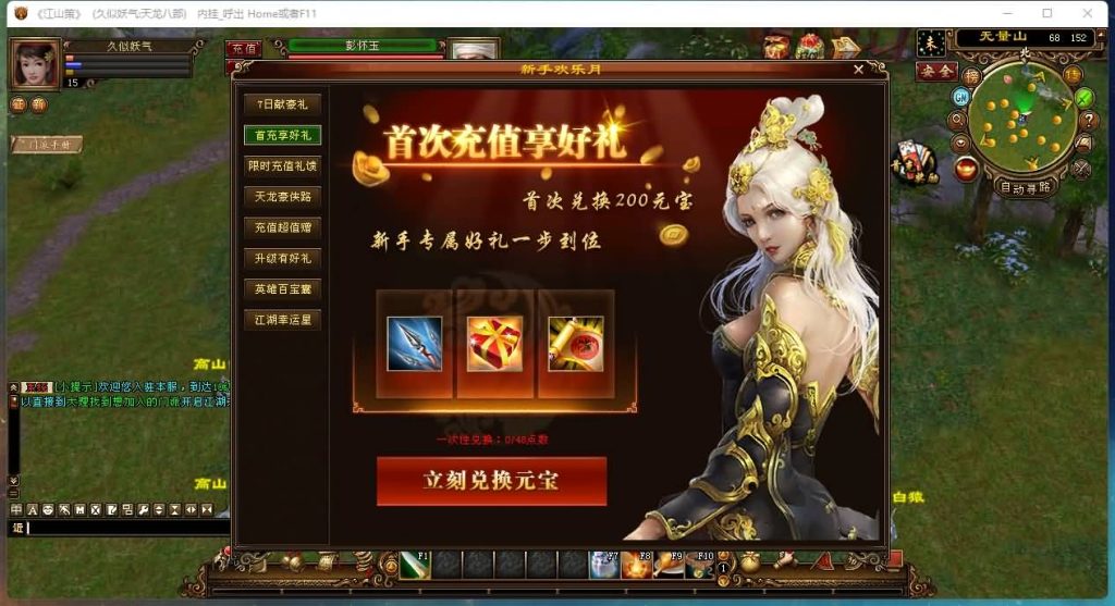 图片[10]源码下载-游戏源码下载-手机游戏源码下载-手机游戏服务端下载-服务端下载-游戏服务端下载-页游服务端下载-页游私服-端游私服-手游私服-游戏私服-网站源码下载-架设工具下载-私服下载【江湖策】[经典]全自动搭建服务端+视频参考搭建教程源码下载-游戏源码下载-手机游戏源码下载-手机游戏服务端下载-服务端下载-游戏服务端下载-页游服务端下载-页游私服-端游私服-手游私服-游戏私服-网站源码下载-架设工具下载-私服下载久似妖气源码网