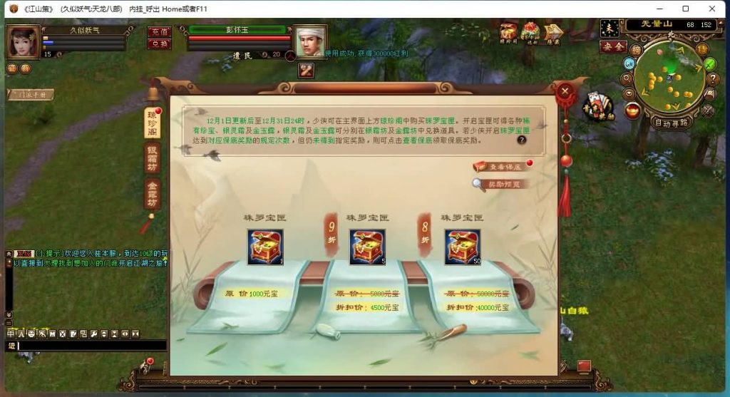 图片[6]源码下载-游戏源码下载-手机游戏源码下载-手机游戏服务端下载-服务端下载-游戏服务端下载-页游服务端下载-页游私服-端游私服-手游私服-游戏私服-网站源码下载-架设工具下载-私服下载【江湖策】[经典]全自动搭建服务端+视频参考搭建教程源码下载-游戏源码下载-手机游戏源码下载-手机游戏服务端下载-服务端下载-游戏服务端下载-页游服务端下载-页游私服-端游私服-手游私服-游戏私服-网站源码下载-架设工具下载-私服下载久似妖气源码网