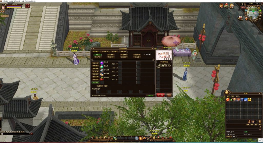 图片[20]源码下载-游戏源码下载-手机游戏源码下载-手机游戏服务端下载-服务端下载-游戏服务端下载-页游服务端下载-页游私服-端游私服-手游私服-游戏私服-网站源码下载-架设工具下载-私服下载【江湖策】[经典]全自动搭建服务端+视频参考搭建教程源码下载-游戏源码下载-手机游戏源码下载-手机游戏服务端下载-服务端下载-游戏服务端下载-页游服务端下载-页游私服-端游私服-手游私服-游戏私服-网站源码下载-架设工具下载-私服下载久似妖气源码网