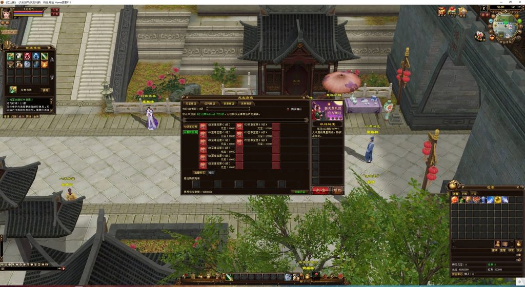 图片[29]源码下载-游戏源码下载-手机游戏源码下载-手机游戏服务端下载-服务端下载-游戏服务端下载-页游服务端下载-页游私服-端游私服-手游私服-游戏私服-网站源码下载-架设工具下载-私服下载【江湖策】[经典]全自动搭建服务端+视频参考搭建教程源码下载-游戏源码下载-手机游戏源码下载-手机游戏服务端下载-服务端下载-游戏服务端下载-页游服务端下载-页游私服-端游私服-手游私服-游戏私服-网站源码下载-架设工具下载-私服下载久似妖气源码网