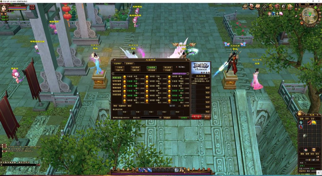 图片[2]源码下载-游戏源码下载-手机游戏源码下载-手机游戏服务端下载-服务端下载-游戏服务端下载-页游服务端下载-页游私服-端游私服-手游私服-游戏私服-网站源码下载-架设工具下载-私服下载【黑纸精修第二版】[经典]全自动搭建服务端+视频参考搭建教程源码下载-游戏源码下载-手机游戏源码下载-手机游戏服务端下载-服务端下载-游戏服务端下载-页游服务端下载-页游私服-端游私服-手游私服-游戏私服-网站源码下载-架设工具下载-私服下载久似妖气源码网