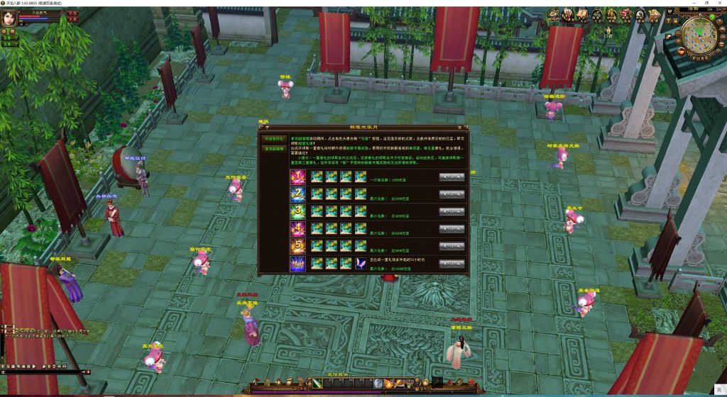 图片[7]源码下载-游戏源码下载-手机游戏源码下载-手机游戏服务端下载-服务端下载-游戏服务端下载-页游服务端下载-页游私服-端游私服-手游私服-游戏私服-网站源码下载-架设工具下载-私服下载【黑纸精修第二版】[经典]全自动搭建服务端+视频参考搭建教程源码下载-游戏源码下载-手机游戏源码下载-手机游戏服务端下载-服务端下载-游戏服务端下载-页游服务端下载-页游私服-端游私服-手游私服-游戏私服-网站源码下载-架设工具下载-私服下载久似妖气源码网