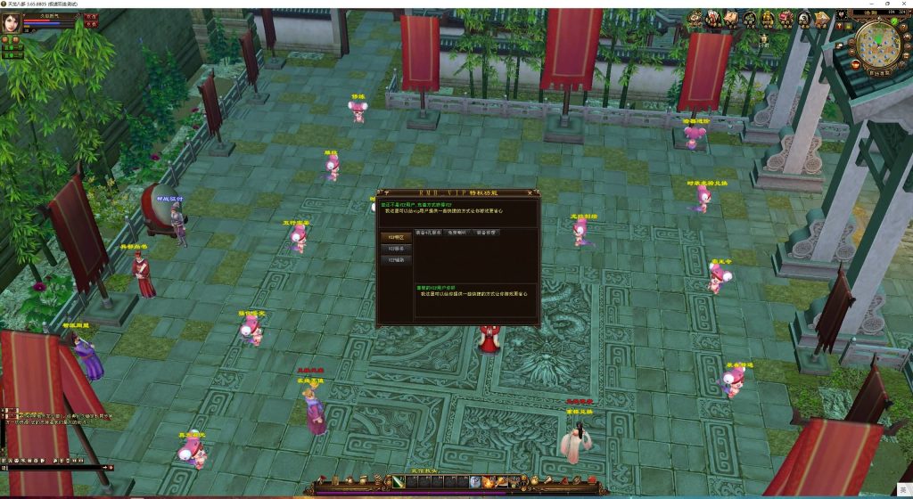 图片[10]源码下载-游戏源码下载-手机游戏源码下载-手机游戏服务端下载-服务端下载-游戏服务端下载-页游服务端下载-页游私服-端游私服-手游私服-游戏私服-网站源码下载-架设工具下载-私服下载【黑纸精修第二版】[经典]全自动搭建服务端+视频参考搭建教程源码下载-游戏源码下载-手机游戏源码下载-手机游戏服务端下载-服务端下载-游戏服务端下载-页游服务端下载-页游私服-端游私服-手游私服-游戏私服-网站源码下载-架设工具下载-私服下载久似妖气源码网