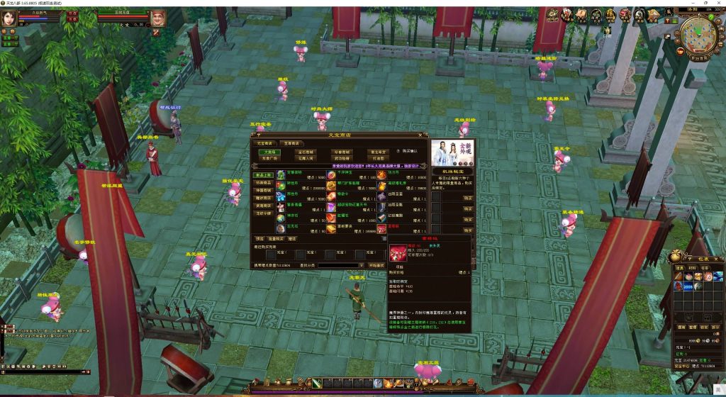 图片[12]源码下载-游戏源码下载-手机游戏源码下载-手机游戏服务端下载-服务端下载-游戏服务端下载-页游服务端下载-页游私服-端游私服-手游私服-游戏私服-网站源码下载-架设工具下载-私服下载【黑纸精修第二版】[经典]全自动搭建服务端+视频参考搭建教程源码下载-游戏源码下载-手机游戏源码下载-手机游戏服务端下载-服务端下载-游戏服务端下载-页游服务端下载-页游私服-端游私服-手游私服-游戏私服-网站源码下载-架设工具下载-私服下载久似妖气源码网