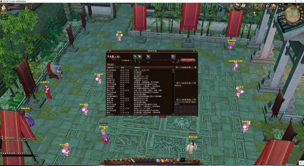 图片[11]源码下载-游戏源码下载-手机游戏源码下载-手机游戏服务端下载-服务端下载-游戏服务端下载-页游服务端下载-页游私服-端游私服-手游私服-游戏私服-网站源码下载-架设工具下载-私服下载【黑纸精修第二版】[经典]全自动搭建服务端+视频参考搭建教程源码下载-游戏源码下载-手机游戏源码下载-手机游戏服务端下载-服务端下载-游戏服务端下载-页游服务端下载-页游私服-端游私服-手游私服-游戏私服-网站源码下载-架设工具下载-私服下载久似妖气源码网