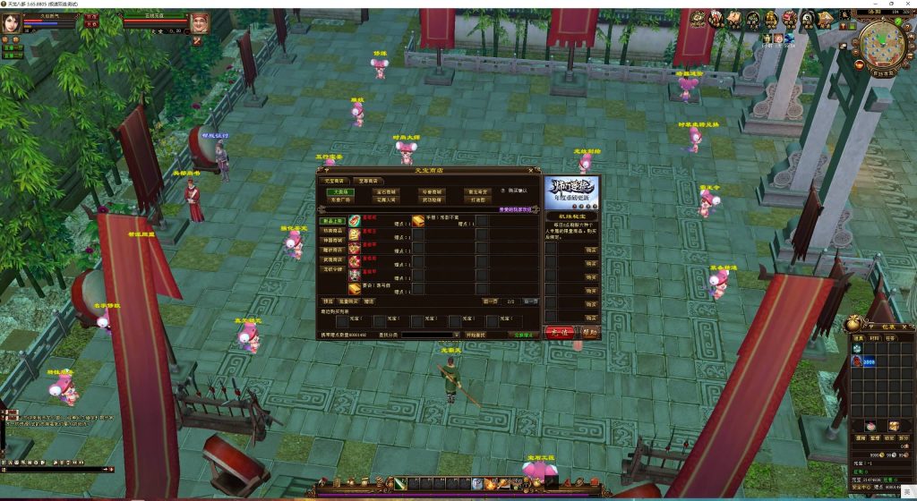 图片[13]源码下载-游戏源码下载-手机游戏源码下载-手机游戏服务端下载-服务端下载-游戏服务端下载-页游服务端下载-页游私服-端游私服-手游私服-游戏私服-网站源码下载-架设工具下载-私服下载【黑纸精修第二版】[经典]全自动搭建服务端+视频参考搭建教程源码下载-游戏源码下载-手机游戏源码下载-手机游戏服务端下载-服务端下载-游戏服务端下载-页游服务端下载-页游私服-端游私服-手游私服-游戏私服-网站源码下载-架设工具下载-私服下载久似妖气源码网