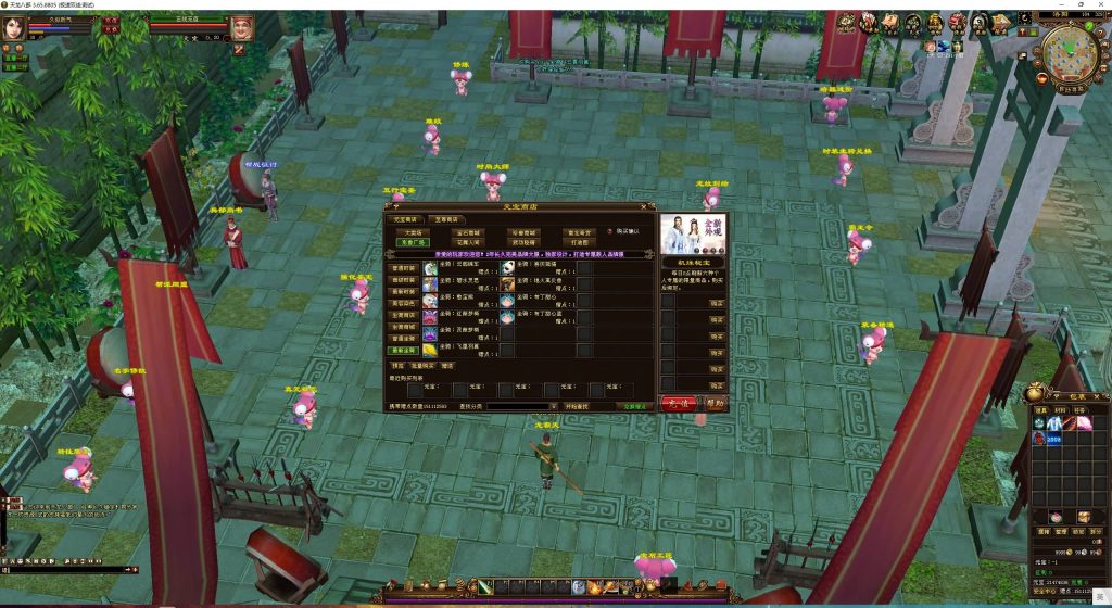 图片[19]源码下载-游戏源码下载-手机游戏源码下载-手机游戏服务端下载-服务端下载-游戏服务端下载-页游服务端下载-页游私服-端游私服-手游私服-游戏私服-网站源码下载-架设工具下载-私服下载【黑纸精修第二版】[经典]全自动搭建服务端+视频参考搭建教程源码下载-游戏源码下载-手机游戏源码下载-手机游戏服务端下载-服务端下载-游戏服务端下载-页游服务端下载-页游私服-端游私服-手游私服-游戏私服-网站源码下载-架设工具下载-私服下载久似妖气源码网