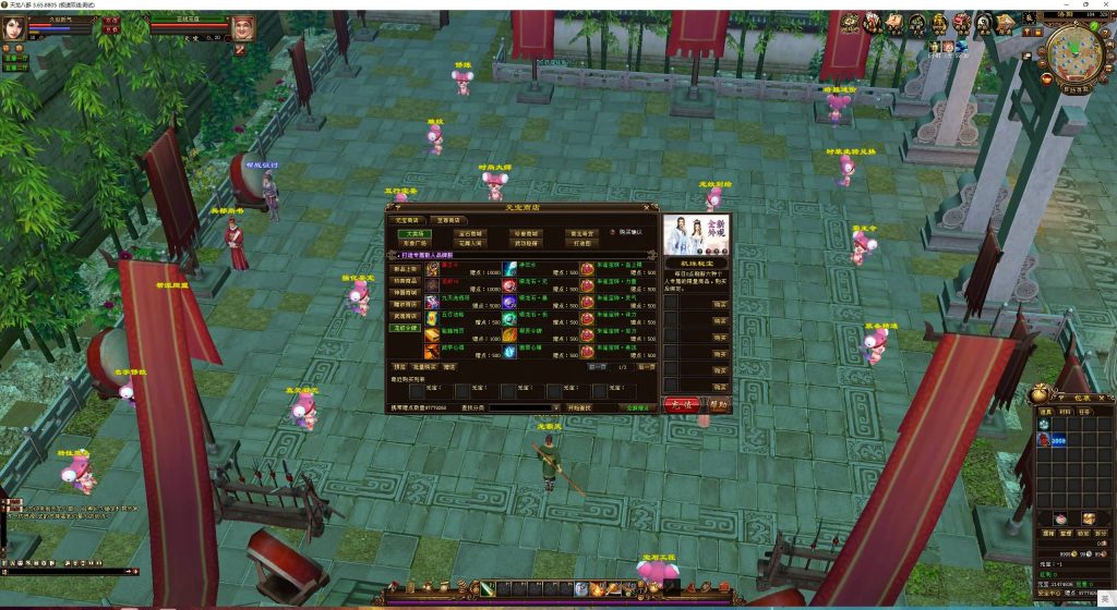 图片[16]源码下载-游戏源码下载-手机游戏源码下载-手机游戏服务端下载-服务端下载-游戏服务端下载-页游服务端下载-页游私服-端游私服-手游私服-游戏私服-网站源码下载-架设工具下载-私服下载【黑纸精修第二版】[经典]全自动搭建服务端+视频参考搭建教程源码下载-游戏源码下载-手机游戏源码下载-手机游戏服务端下载-服务端下载-游戏服务端下载-页游服务端下载-页游私服-端游私服-手游私服-游戏私服-网站源码下载-架设工具下载-私服下载久似妖气源码网