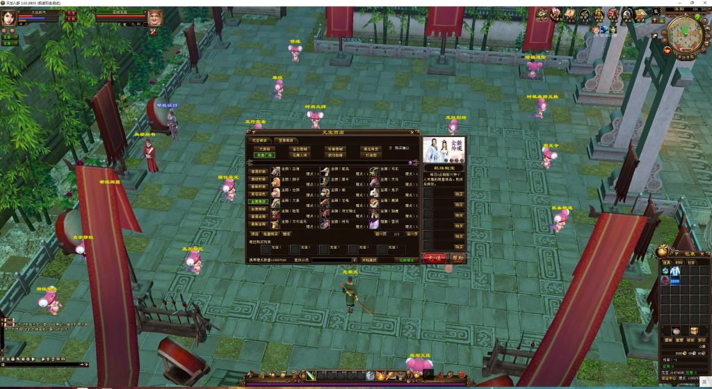 图片[18]源码下载-游戏源码下载-手机游戏源码下载-手机游戏服务端下载-服务端下载-游戏服务端下载-页游服务端下载-页游私服-端游私服-手游私服-游戏私服-网站源码下载-架设工具下载-私服下载【黑纸精修第二版】[经典]全自动搭建服务端+视频参考搭建教程源码下载-游戏源码下载-手机游戏源码下载-手机游戏服务端下载-服务端下载-游戏服务端下载-页游服务端下载-页游私服-端游私服-手游私服-游戏私服-网站源码下载-架设工具下载-私服下载久似妖气源码网