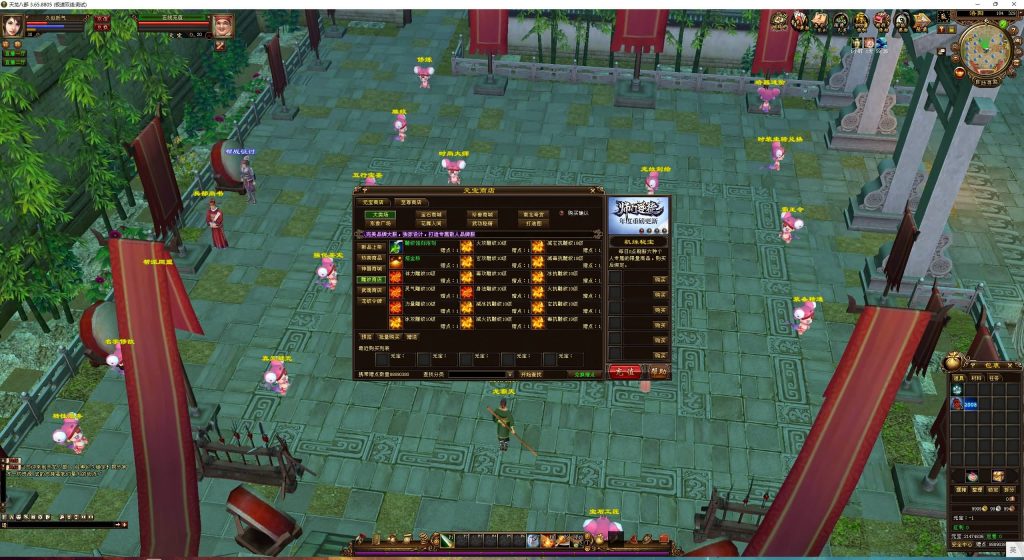 图片[15]源码下载-游戏源码下载-手机游戏源码下载-手机游戏服务端下载-服务端下载-游戏服务端下载-页游服务端下载-页游私服-端游私服-手游私服-游戏私服-网站源码下载-架设工具下载-私服下载【黑纸精修第二版】[经典]全自动搭建服务端+视频参考搭建教程源码下载-游戏源码下载-手机游戏源码下载-手机游戏服务端下载-服务端下载-游戏服务端下载-页游服务端下载-页游私服-端游私服-手游私服-游戏私服-网站源码下载-架设工具下载-私服下载久似妖气源码网