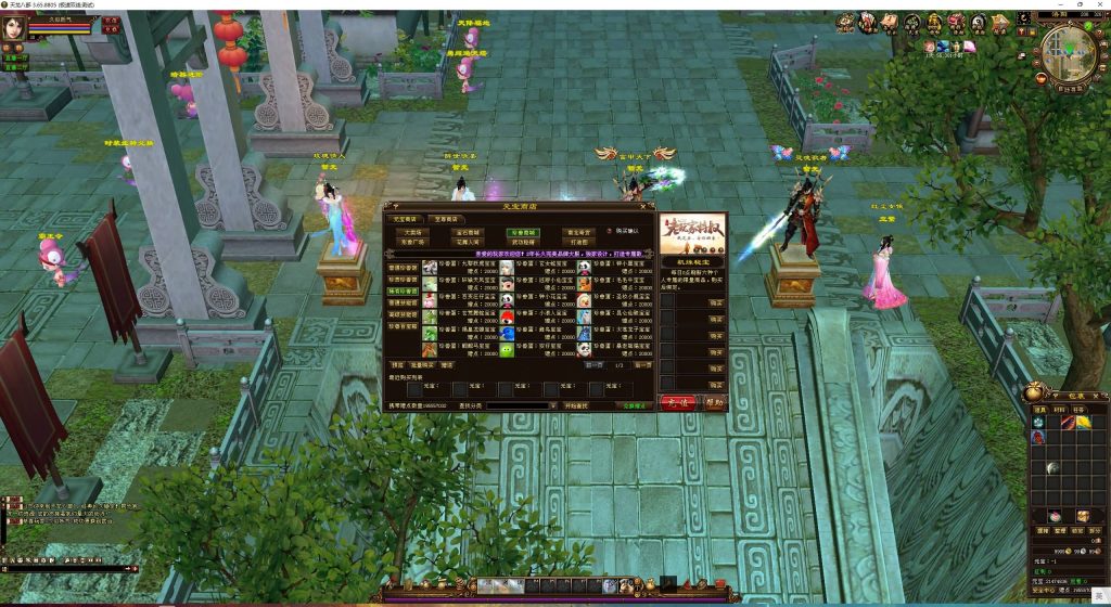 图片[21]源码下载-游戏源码下载-手机游戏源码下载-手机游戏服务端下载-服务端下载-游戏服务端下载-页游服务端下载-页游私服-端游私服-手游私服-游戏私服-网站源码下载-架设工具下载-私服下载【黑纸精修第二版】[经典]全自动搭建服务端+视频参考搭建教程源码下载-游戏源码下载-手机游戏源码下载-手机游戏服务端下载-服务端下载-游戏服务端下载-页游服务端下载-页游私服-端游私服-手游私服-游戏私服-网站源码下载-架设工具下载-私服下载久似妖气源码网