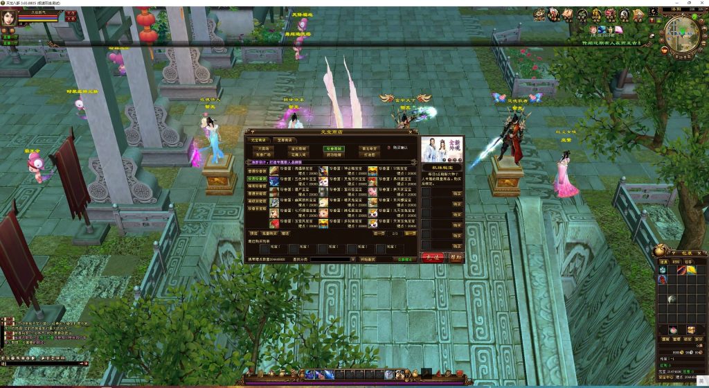 图片[22]源码下载-游戏源码下载-手机游戏源码下载-手机游戏服务端下载-服务端下载-游戏服务端下载-页游服务端下载-页游私服-端游私服-手游私服-游戏私服-网站源码下载-架设工具下载-私服下载【黑纸精修第二版】[经典]全自动搭建服务端+视频参考搭建教程源码下载-游戏源码下载-手机游戏源码下载-手机游戏服务端下载-服务端下载-游戏服务端下载-页游服务端下载-页游私服-端游私服-手游私服-游戏私服-网站源码下载-架设工具下载-私服下载久似妖气源码网