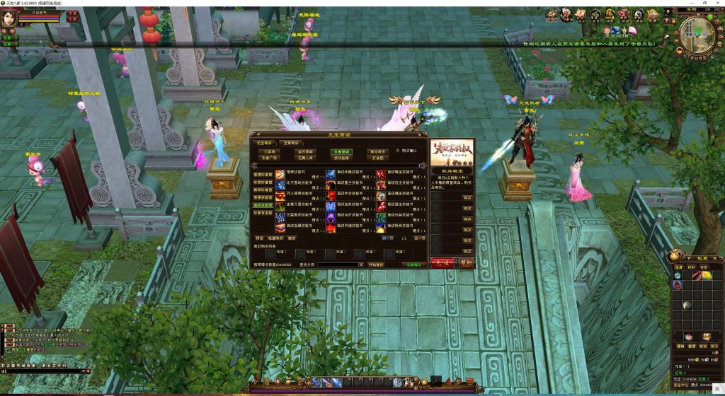 图片[24]源码下载-游戏源码下载-手机游戏源码下载-手机游戏服务端下载-服务端下载-游戏服务端下载-页游服务端下载-页游私服-端游私服-手游私服-游戏私服-网站源码下载-架设工具下载-私服下载【黑纸精修第二版】[经典]全自动搭建服务端+视频参考搭建教程源码下载-游戏源码下载-手机游戏源码下载-手机游戏服务端下载-服务端下载-游戏服务端下载-页游服务端下载-页游私服-端游私服-手游私服-游戏私服-网站源码下载-架设工具下载-私服下载久似妖气源码网