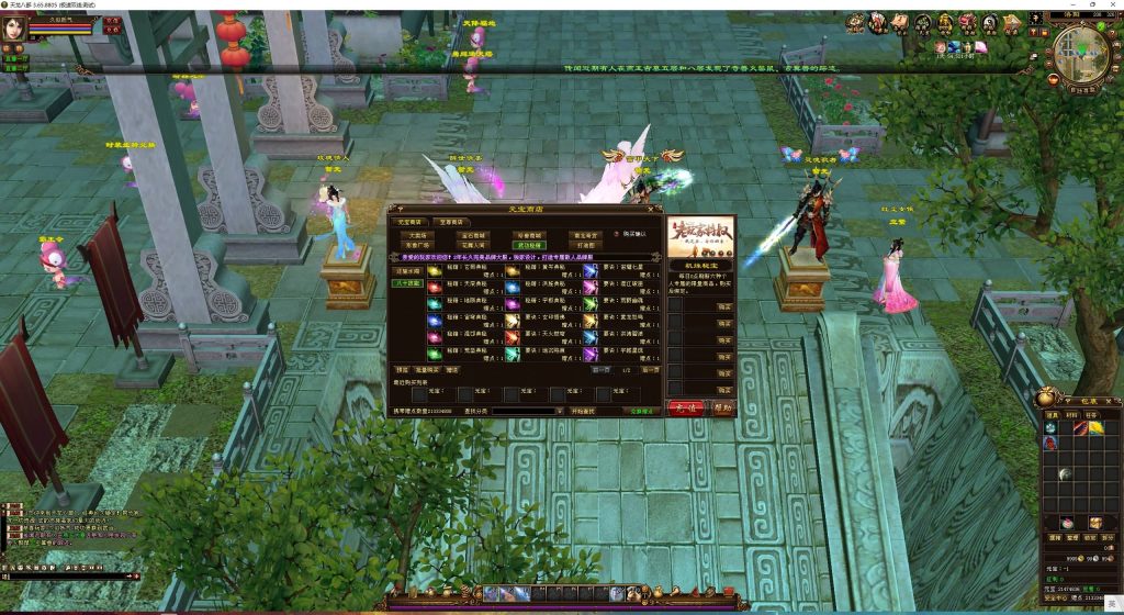 图片[26]源码下载-游戏源码下载-手机游戏源码下载-手机游戏服务端下载-服务端下载-游戏服务端下载-页游服务端下载-页游私服-端游私服-手游私服-游戏私服-网站源码下载-架设工具下载-私服下载【黑纸精修第二版】[经典]全自动搭建服务端+视频参考搭建教程源码下载-游戏源码下载-手机游戏源码下载-手机游戏服务端下载-服务端下载-游戏服务端下载-页游服务端下载-页游私服-端游私服-手游私服-游戏私服-网站源码下载-架设工具下载-私服下载久似妖气源码网