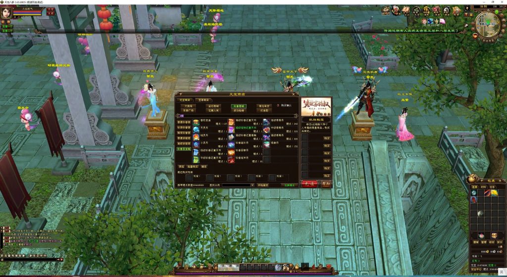 图片[23]源码下载-游戏源码下载-手机游戏源码下载-手机游戏服务端下载-服务端下载-游戏服务端下载-页游服务端下载-页游私服-端游私服-手游私服-游戏私服-网站源码下载-架设工具下载-私服下载【黑纸精修第二版】[经典]全自动搭建服务端+视频参考搭建教程源码下载-游戏源码下载-手机游戏源码下载-手机游戏服务端下载-服务端下载-游戏服务端下载-页游服务端下载-页游私服-端游私服-手游私服-游戏私服-网站源码下载-架设工具下载-私服下载久似妖气源码网