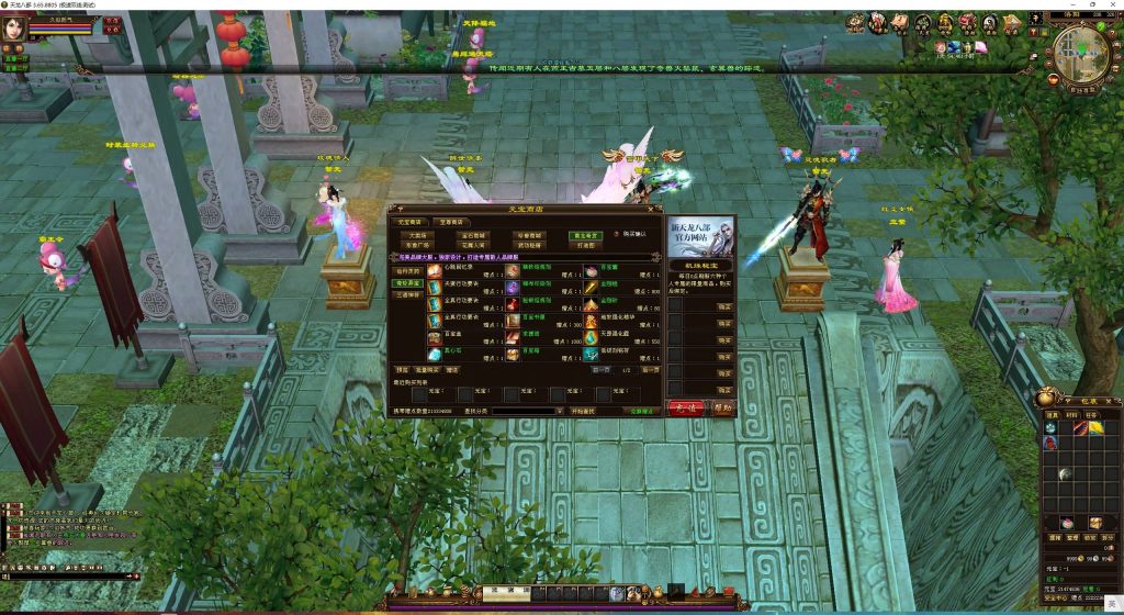 图片[27]源码下载-游戏源码下载-手机游戏源码下载-手机游戏服务端下载-服务端下载-游戏服务端下载-页游服务端下载-页游私服-端游私服-手游私服-游戏私服-网站源码下载-架设工具下载-私服下载【黑纸精修第二版】[经典]全自动搭建服务端+视频参考搭建教程源码下载-游戏源码下载-手机游戏源码下载-手机游戏服务端下载-服务端下载-游戏服务端下载-页游服务端下载-页游私服-端游私服-手游私服-游戏私服-网站源码下载-架设工具下载-私服下载久似妖气源码网