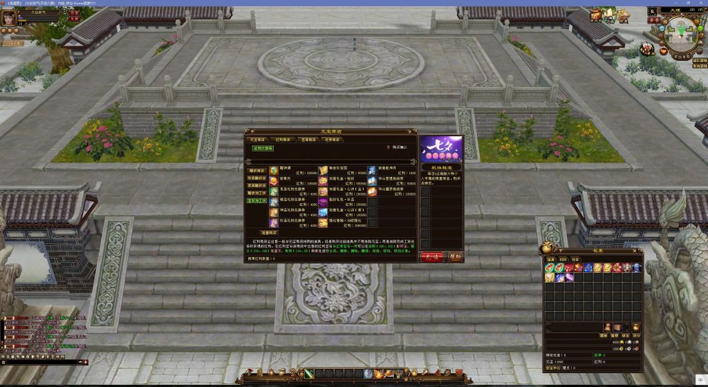 图片[2]源码下载-游戏源码下载-手机游戏源码下载-手机游戏服务端下载-服务端下载-游戏服务端下载-页游服务端下载-页游私服-端游私服-手游私服-游戏私服-网站源码下载-架设工具下载-私服下载【春日吟经典绝学】[经典]全自动搭建服务端+视频参考搭建教程源码下载-游戏源码下载-手机游戏源码下载-手机游戏服务端下载-服务端下载-游戏服务端下载-页游服务端下载-页游私服-端游私服-手游私服-游戏私服-网站源码下载-架设工具下载-私服下载久似妖气源码网