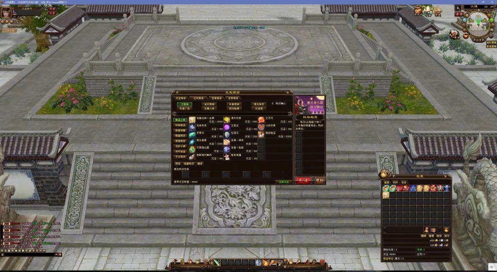 图片[6]源码下载-游戏源码下载-手机游戏源码下载-手机游戏服务端下载-服务端下载-游戏服务端下载-页游服务端下载-页游私服-端游私服-手游私服-游戏私服-网站源码下载-架设工具下载-私服下载【春日吟经典绝学】[经典]全自动搭建服务端+视频参考搭建教程源码下载-游戏源码下载-手机游戏源码下载-手机游戏服务端下载-服务端下载-游戏服务端下载-页游服务端下载-页游私服-端游私服-手游私服-游戏私服-网站源码下载-架设工具下载-私服下载久似妖气源码网