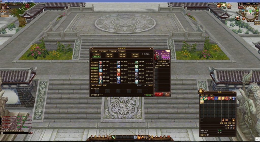 图片[9]源码下载-游戏源码下载-手机游戏源码下载-手机游戏服务端下载-服务端下载-游戏服务端下载-页游服务端下载-页游私服-端游私服-手游私服-游戏私服-网站源码下载-架设工具下载-私服下载【春日吟经典绝学】[经典]全自动搭建服务端+视频参考搭建教程源码下载-游戏源码下载-手机游戏源码下载-手机游戏服务端下载-服务端下载-游戏服务端下载-页游服务端下载-页游私服-端游私服-手游私服-游戏私服-网站源码下载-架设工具下载-私服下载久似妖气源码网