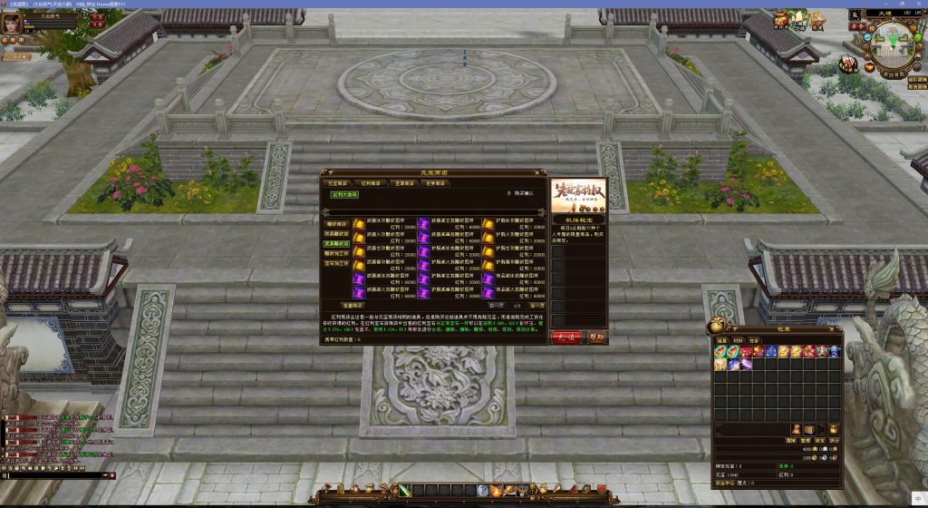 图片[10]源码下载-游戏源码下载-手机游戏源码下载-手机游戏服务端下载-服务端下载-游戏服务端下载-页游服务端下载-页游私服-端游私服-手游私服-游戏私服-网站源码下载-架设工具下载-私服下载【春日吟经典绝学】[经典]全自动搭建服务端+视频参考搭建教程源码下载-游戏源码下载-手机游戏源码下载-手机游戏服务端下载-服务端下载-游戏服务端下载-页游服务端下载-页游私服-端游私服-手游私服-游戏私服-网站源码下载-架设工具下载-私服下载久似妖气源码网