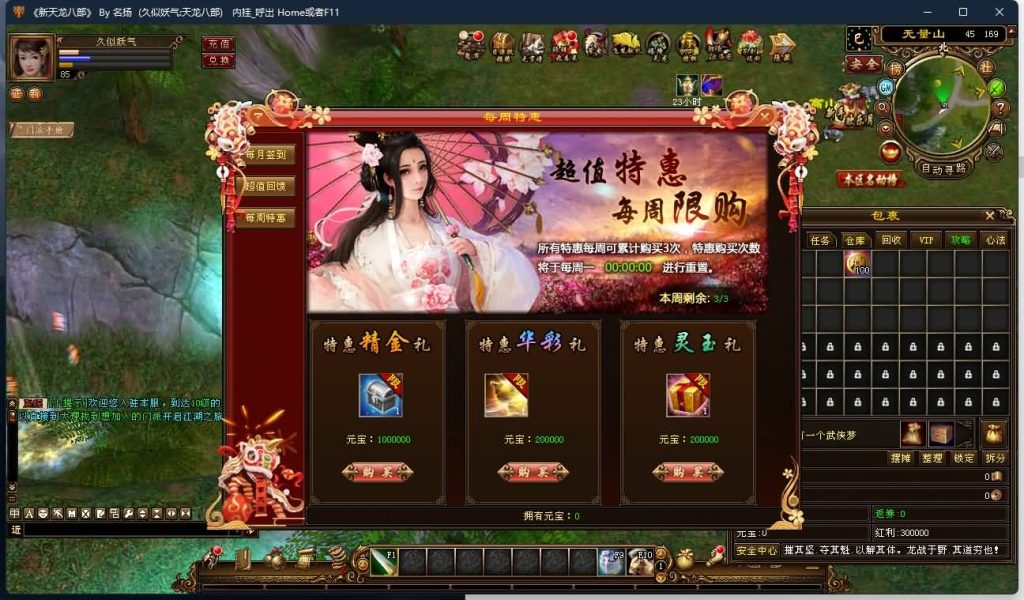 图片[2]源码下载-游戏源码下载-手机游戏源码下载-手机游戏服务端下载-服务端下载-游戏服务端下载-页游服务端下载-页游私服-端游私服-手游私服-游戏私服-网站源码下载-架设工具下载-私服下载【龙战国际】[经典]全自动搭建服务端+视频参考搭建教程源码下载-游戏源码下载-手机游戏源码下载-手机游戏服务端下载-服务端下载-游戏服务端下载-页游服务端下载-页游私服-端游私服-手游私服-游戏私服-网站源码下载-架设工具下载-私服下载久似妖气源码网