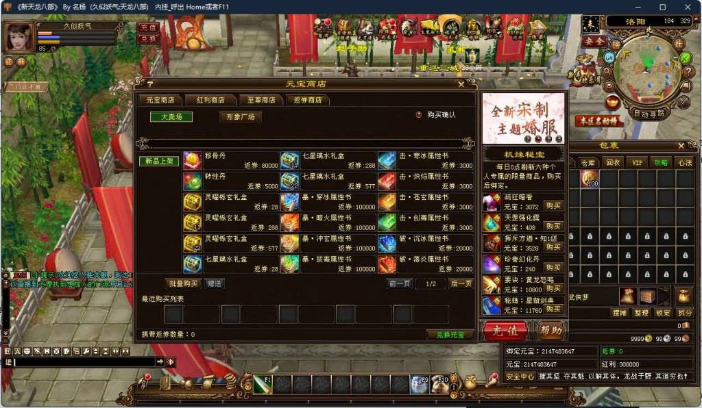 图片[3]源码下载-游戏源码下载-手机游戏源码下载-手机游戏服务端下载-服务端下载-游戏服务端下载-页游服务端下载-页游私服-端游私服-手游私服-游戏私服-网站源码下载-架设工具下载-私服下载【龙战国际】[经典]全自动搭建服务端+视频参考搭建教程源码下载-游戏源码下载-手机游戏源码下载-手机游戏服务端下载-服务端下载-游戏服务端下载-页游服务端下载-页游私服-端游私服-手游私服-游戏私服-网站源码下载-架设工具下载-私服下载久似妖气源码网