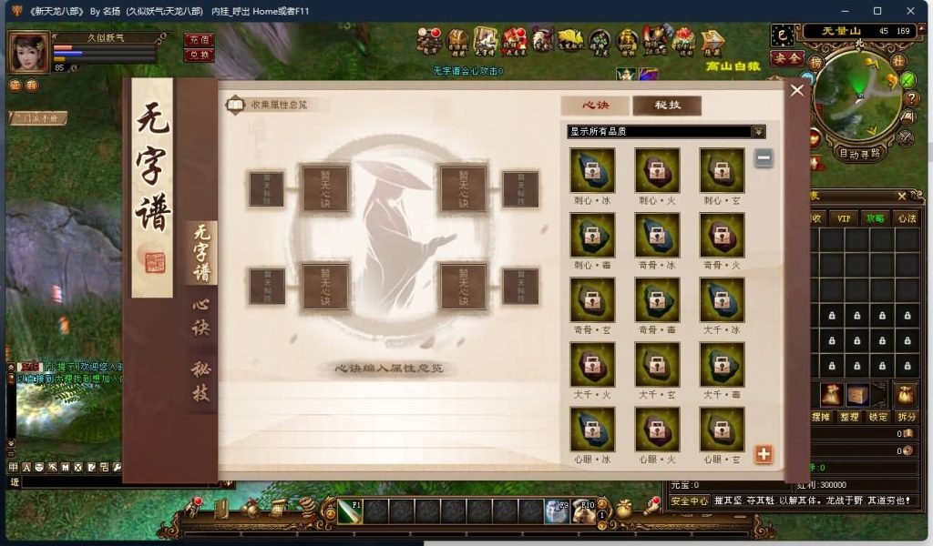 图片[6]源码下载-游戏源码下载-手机游戏源码下载-手机游戏服务端下载-服务端下载-游戏服务端下载-页游服务端下载-页游私服-端游私服-手游私服-游戏私服-网站源码下载-架设工具下载-私服下载【龙战国际】[经典]全自动搭建服务端+视频参考搭建教程源码下载-游戏源码下载-手机游戏源码下载-手机游戏服务端下载-服务端下载-游戏服务端下载-页游服务端下载-页游私服-端游私服-手游私服-游戏私服-网站源码下载-架设工具下载-私服下载久似妖气源码网