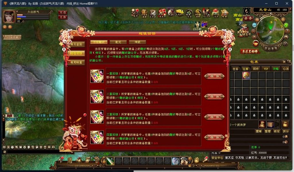 图片[9]源码下载-游戏源码下载-手机游戏源码下载-手机游戏服务端下载-服务端下载-游戏服务端下载-页游服务端下载-页游私服-端游私服-手游私服-游戏私服-网站源码下载-架设工具下载-私服下载【龙战国际】[经典]全自动搭建服务端+视频参考搭建教程源码下载-游戏源码下载-手机游戏源码下载-手机游戏服务端下载-服务端下载-游戏服务端下载-页游服务端下载-页游私服-端游私服-手游私服-游戏私服-网站源码下载-架设工具下载-私服下载久似妖气源码网