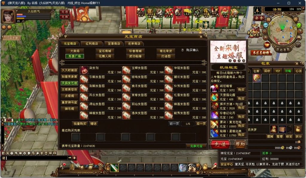 图片[18]源码下载-游戏源码下载-手机游戏源码下载-手机游戏服务端下载-服务端下载-游戏服务端下载-页游服务端下载-页游私服-端游私服-手游私服-游戏私服-网站源码下载-架设工具下载-私服下载【龙战国际】[经典]全自动搭建服务端+视频参考搭建教程源码下载-游戏源码下载-手机游戏源码下载-手机游戏服务端下载-服务端下载-游戏服务端下载-页游服务端下载-页游私服-端游私服-手游私服-游戏私服-网站源码下载-架设工具下载-私服下载久似妖气源码网