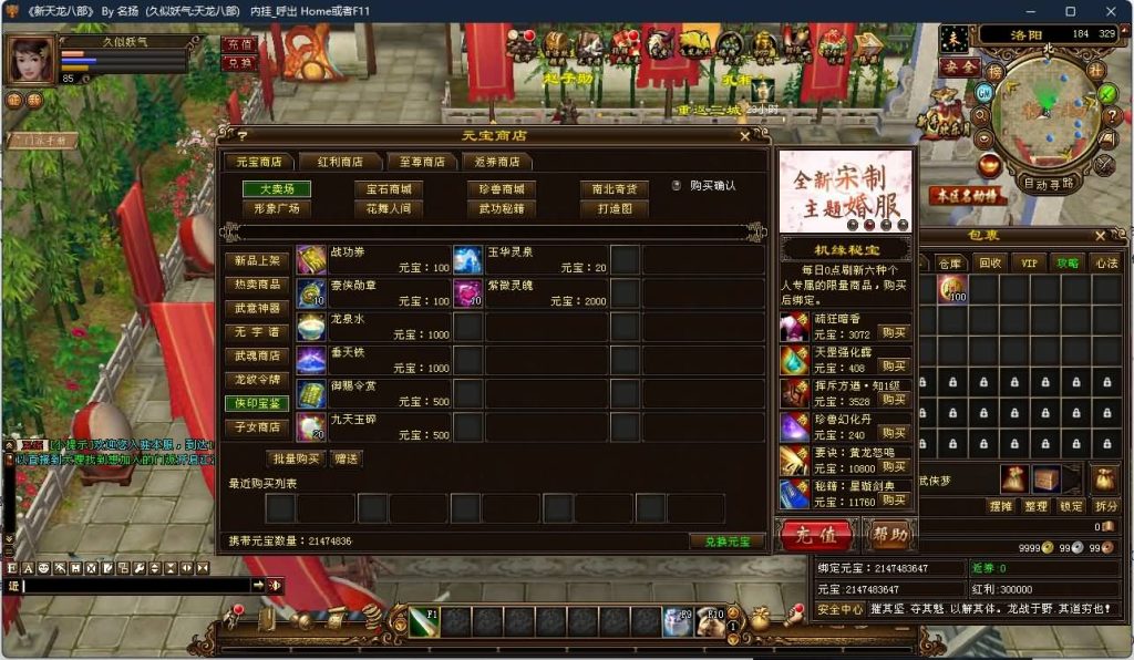 图片[16]源码下载-游戏源码下载-手机游戏源码下载-手机游戏服务端下载-服务端下载-游戏服务端下载-页游服务端下载-页游私服-端游私服-手游私服-游戏私服-网站源码下载-架设工具下载-私服下载【龙战国际】[经典]全自动搭建服务端+视频参考搭建教程源码下载-游戏源码下载-手机游戏源码下载-手机游戏服务端下载-服务端下载-游戏服务端下载-页游服务端下载-页游私服-端游私服-手游私服-游戏私服-网站源码下载-架设工具下载-私服下载久似妖气源码网