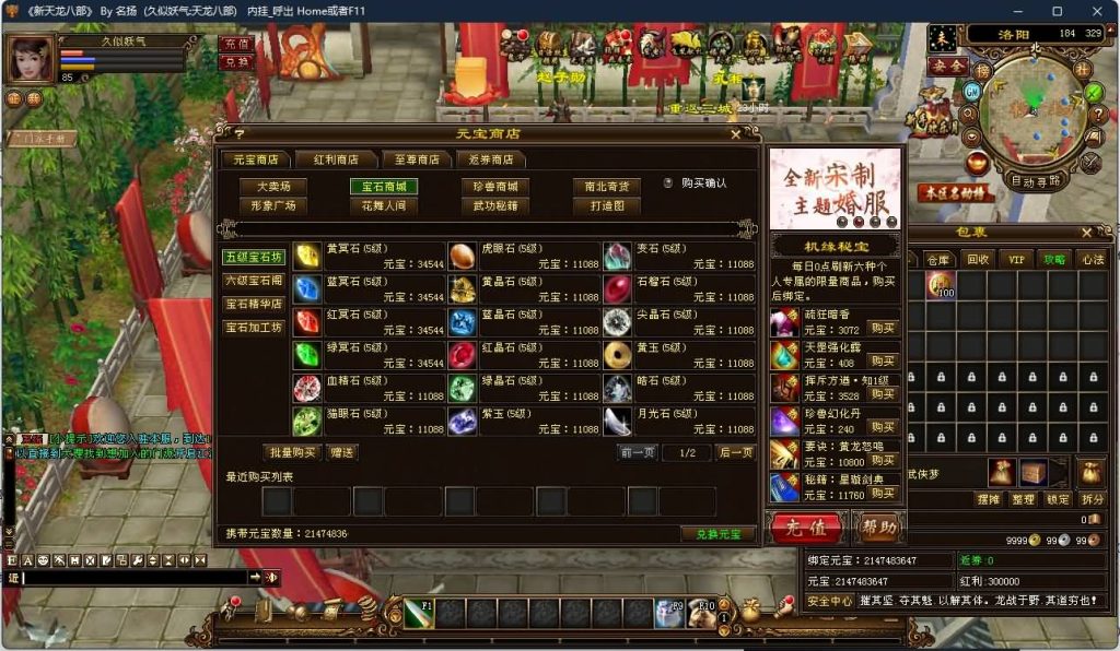 图片[23]源码下载-游戏源码下载-手机游戏源码下载-手机游戏服务端下载-服务端下载-游戏服务端下载-页游服务端下载-页游私服-端游私服-手游私服-游戏私服-网站源码下载-架设工具下载-私服下载【龙战国际】[经典]全自动搭建服务端+视频参考搭建教程源码下载-游戏源码下载-手机游戏源码下载-手机游戏服务端下载-服务端下载-游戏服务端下载-页游服务端下载-页游私服-端游私服-手游私服-游戏私服-网站源码下载-架设工具下载-私服下载久似妖气源码网