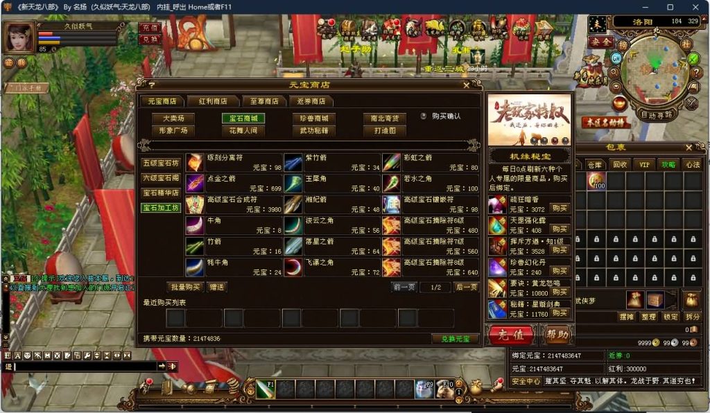 图片[24]源码下载-游戏源码下载-手机游戏源码下载-手机游戏服务端下载-服务端下载-游戏服务端下载-页游服务端下载-页游私服-端游私服-手游私服-游戏私服-网站源码下载-架设工具下载-私服下载【龙战国际】[经典]全自动搭建服务端+视频参考搭建教程源码下载-游戏源码下载-手机游戏源码下载-手机游戏服务端下载-服务端下载-游戏服务端下载-页游服务端下载-页游私服-端游私服-手游私服-游戏私服-网站源码下载-架设工具下载-私服下载久似妖气源码网