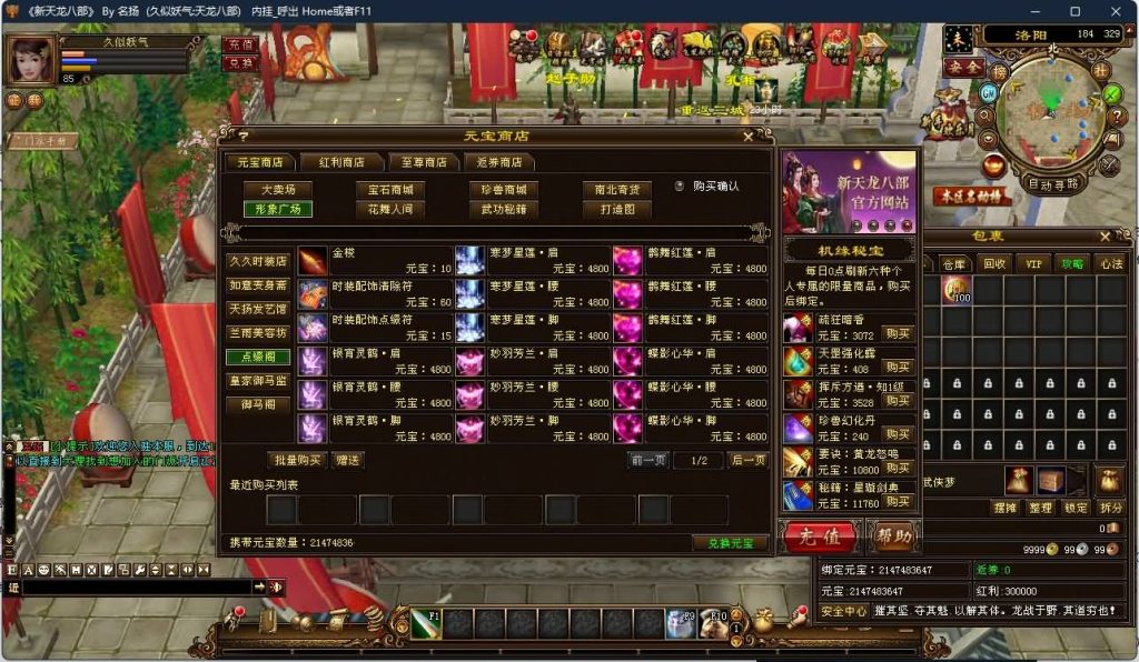 图片[20]源码下载-游戏源码下载-手机游戏源码下载-手机游戏服务端下载-服务端下载-游戏服务端下载-页游服务端下载-页游私服-端游私服-手游私服-游戏私服-网站源码下载-架设工具下载-私服下载【龙战国际】[经典]全自动搭建服务端+视频参考搭建教程源码下载-游戏源码下载-手机游戏源码下载-手机游戏服务端下载-服务端下载-游戏服务端下载-页游服务端下载-页游私服-端游私服-手游私服-游戏私服-网站源码下载-架设工具下载-私服下载久似妖气源码网