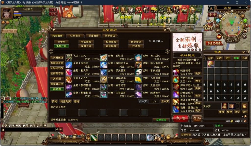 图片[21]源码下载-游戏源码下载-手机游戏源码下载-手机游戏服务端下载-服务端下载-游戏服务端下载-页游服务端下载-页游私服-端游私服-手游私服-游戏私服-网站源码下载-架设工具下载-私服下载【龙战国际】[经典]全自动搭建服务端+视频参考搭建教程源码下载-游戏源码下载-手机游戏源码下载-手机游戏服务端下载-服务端下载-游戏服务端下载-页游服务端下载-页游私服-端游私服-手游私服-游戏私服-网站源码下载-架设工具下载-私服下载久似妖气源码网