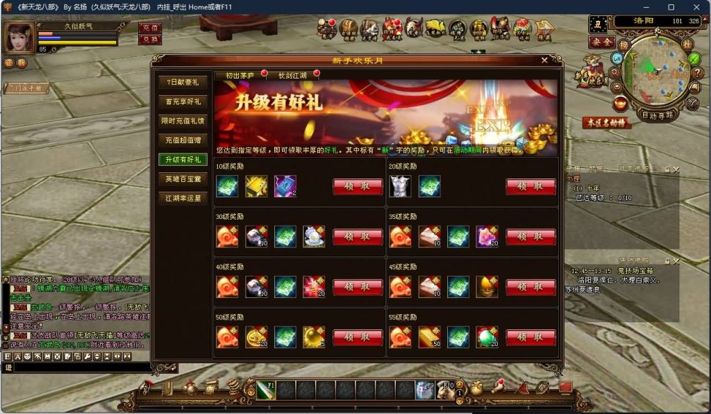 图片[35]源码下载-游戏源码下载-手机游戏源码下载-手机游戏服务端下载-服务端下载-游戏服务端下载-页游服务端下载-页游私服-端游私服-手游私服-游戏私服-网站源码下载-架设工具下载-私服下载【龙战国际】[经典]全自动搭建服务端+视频参考搭建教程源码下载-游戏源码下载-手机游戏源码下载-手机游戏服务端下载-服务端下载-游戏服务端下载-页游服务端下载-页游私服-端游私服-手游私服-游戏私服-网站源码下载-架设工具下载-私服下载久似妖气源码网