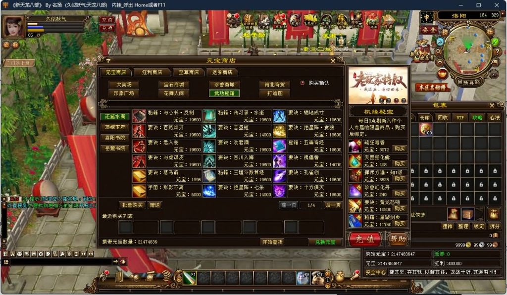 图片[28]源码下载-游戏源码下载-手机游戏源码下载-手机游戏服务端下载-服务端下载-游戏服务端下载-页游服务端下载-页游私服-端游私服-手游私服-游戏私服-网站源码下载-架设工具下载-私服下载【龙战国际】[经典]全自动搭建服务端+视频参考搭建教程源码下载-游戏源码下载-手机游戏源码下载-手机游戏服务端下载-服务端下载-游戏服务端下载-页游服务端下载-页游私服-端游私服-手游私服-游戏私服-网站源码下载-架设工具下载-私服下载久似妖气源码网