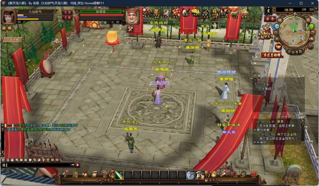 图片[30]源码下载-游戏源码下载-手机游戏源码下载-手机游戏服务端下载-服务端下载-游戏服务端下载-页游服务端下载-页游私服-端游私服-手游私服-游戏私服-网站源码下载-架设工具下载-私服下载【龙战国际】[经典]全自动搭建服务端+视频参考搭建教程源码下载-游戏源码下载-手机游戏源码下载-手机游戏服务端下载-服务端下载-游戏服务端下载-页游服务端下载-页游私服-端游私服-手游私服-游戏私服-网站源码下载-架设工具下载-私服下载久似妖气源码网