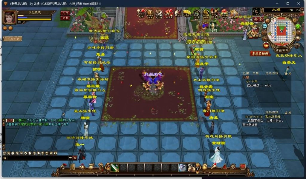 图片[39]源码下载-游戏源码下载-手机游戏源码下载-手机游戏服务端下载-服务端下载-游戏服务端下载-页游服务端下载-页游私服-端游私服-手游私服-游戏私服-网站源码下载-架设工具下载-私服下载【龙战国际】[经典]全自动搭建服务端+视频参考搭建教程源码下载-游戏源码下载-手机游戏源码下载-手机游戏服务端下载-服务端下载-游戏服务端下载-页游服务端下载-页游私服-端游私服-手游私服-游戏私服-网站源码下载-架设工具下载-私服下载久似妖气源码网