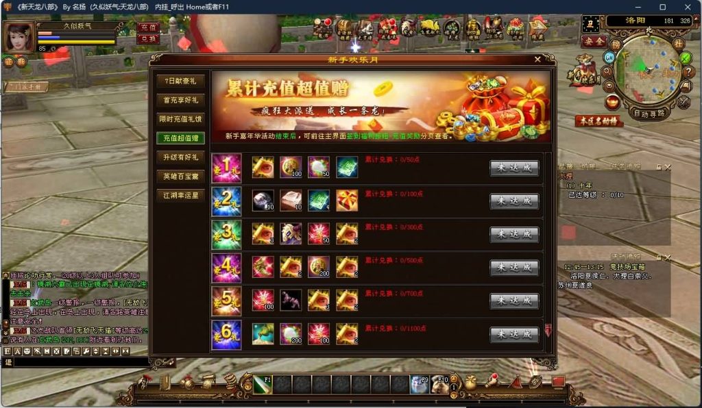 图片[34]源码下载-游戏源码下载-手机游戏源码下载-手机游戏服务端下载-服务端下载-游戏服务端下载-页游服务端下载-页游私服-端游私服-手游私服-游戏私服-网站源码下载-架设工具下载-私服下载【龙战国际】[经典]全自动搭建服务端+视频参考搭建教程源码下载-游戏源码下载-手机游戏源码下载-手机游戏服务端下载-服务端下载-游戏服务端下载-页游服务端下载-页游私服-端游私服-手游私服-游戏私服-网站源码下载-架设工具下载-私服下载久似妖气源码网