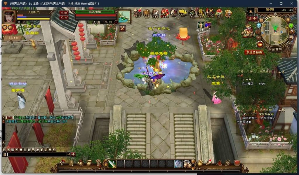 图片[38]源码下载-游戏源码下载-手机游戏源码下载-手机游戏服务端下载-服务端下载-游戏服务端下载-页游服务端下载-页游私服-端游私服-手游私服-游戏私服-网站源码下载-架设工具下载-私服下载【龙战国际】[经典]全自动搭建服务端+视频参考搭建教程源码下载-游戏源码下载-手机游戏源码下载-手机游戏服务端下载-服务端下载-游戏服务端下载-页游服务端下载-页游私服-端游私服-手游私服-游戏私服-网站源码下载-架设工具下载-私服下载久似妖气源码网