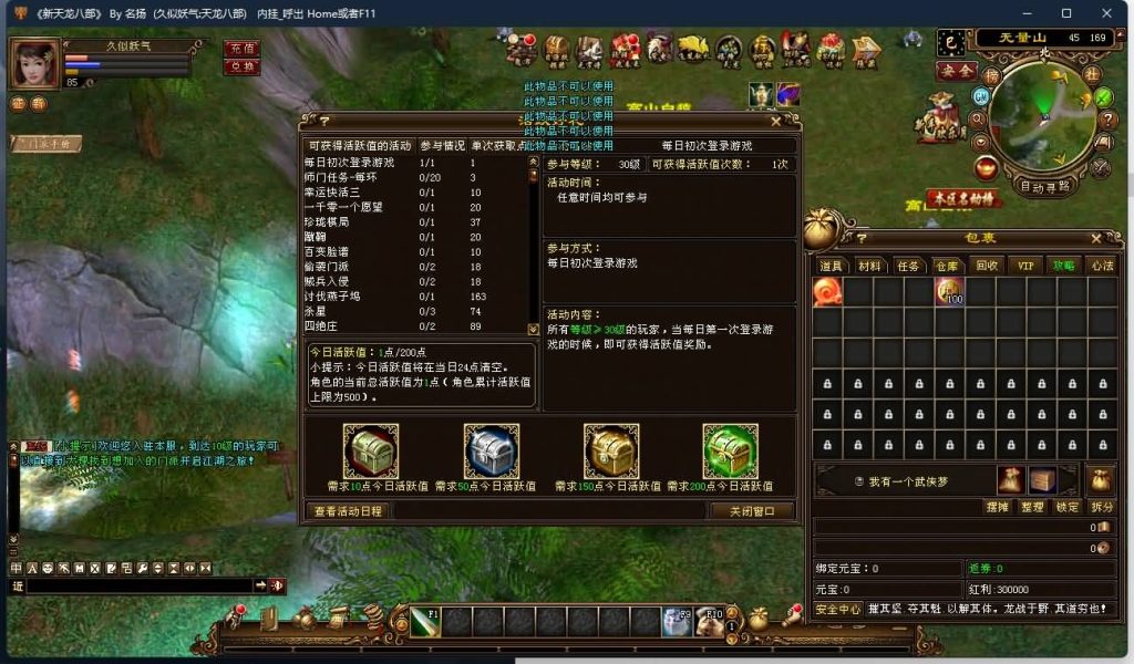 图片[40]源码下载-游戏源码下载-手机游戏源码下载-手机游戏服务端下载-服务端下载-游戏服务端下载-页游服务端下载-页游私服-端游私服-手游私服-游戏私服-网站源码下载-架设工具下载-私服下载【龙战国际】[经典]全自动搭建服务端+视频参考搭建教程源码下载-游戏源码下载-手机游戏源码下载-手机游戏服务端下载-服务端下载-游戏服务端下载-页游服务端下载-页游私服-端游私服-手游私服-游戏私服-网站源码下载-架设工具下载-私服下载久似妖气源码网