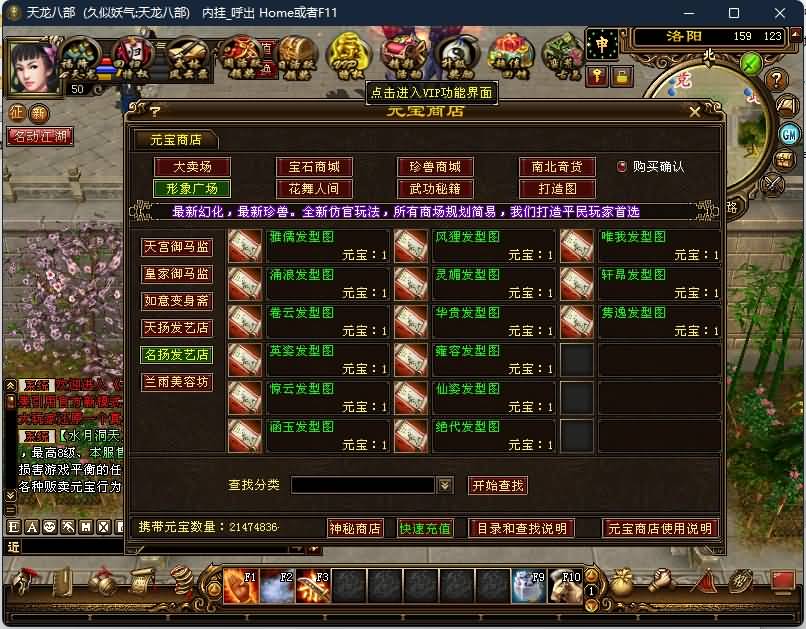 图片[25]源码下载-游戏源码下载-手机游戏源码下载-手机游戏服务端下载-服务端下载-游戏服务端下载-页游服务端下载-页游私服-端游私服-手游私服-游戏私服-网站源码下载-架设工具下载-私服下载【水月洞天】[经典]全自动搭建服务端+视频参考搭建教程源码下载-游戏源码下载-手机游戏源码下载-手机游戏服务端下载-服务端下载-游戏服务端下载-页游服务端下载-页游私服-端游私服-手游私服-游戏私服-网站源码下载-架设工具下载-私服下载久似妖气源码网