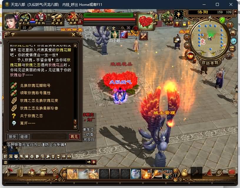 图片[4]源码下载-游戏源码下载-手机游戏源码下载-手机游戏服务端下载-服务端下载-游戏服务端下载-页游服务端下载-页游私服-端游私服-手游私服-游戏私服-网站源码下载-架设工具下载-私服下载【水月洞天】[经典]全自动搭建服务端+视频参考搭建教程源码下载-游戏源码下载-手机游戏源码下载-手机游戏服务端下载-服务端下载-游戏服务端下载-页游服务端下载-页游私服-端游私服-手游私服-游戏私服-网站源码下载-架设工具下载-私服下载久似妖气源码网